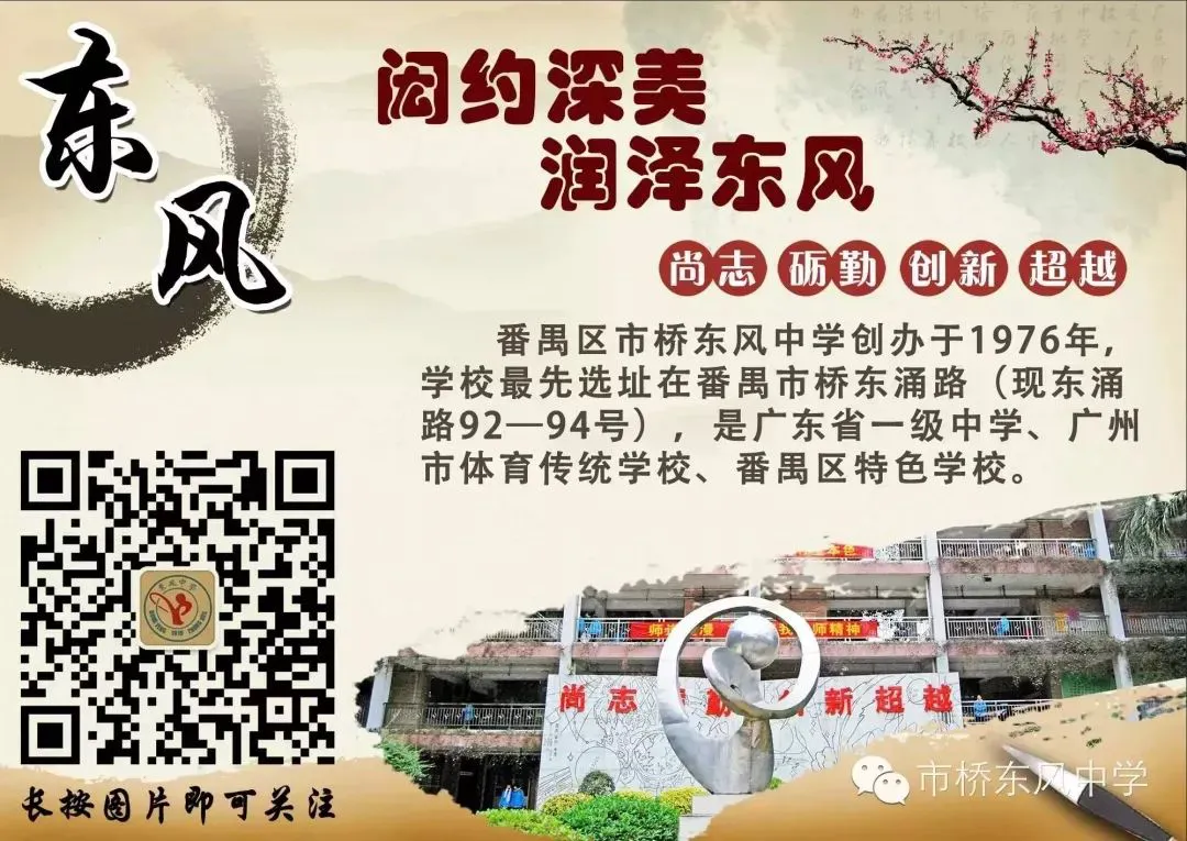 如何通过视频教程提升分卫技能_0
