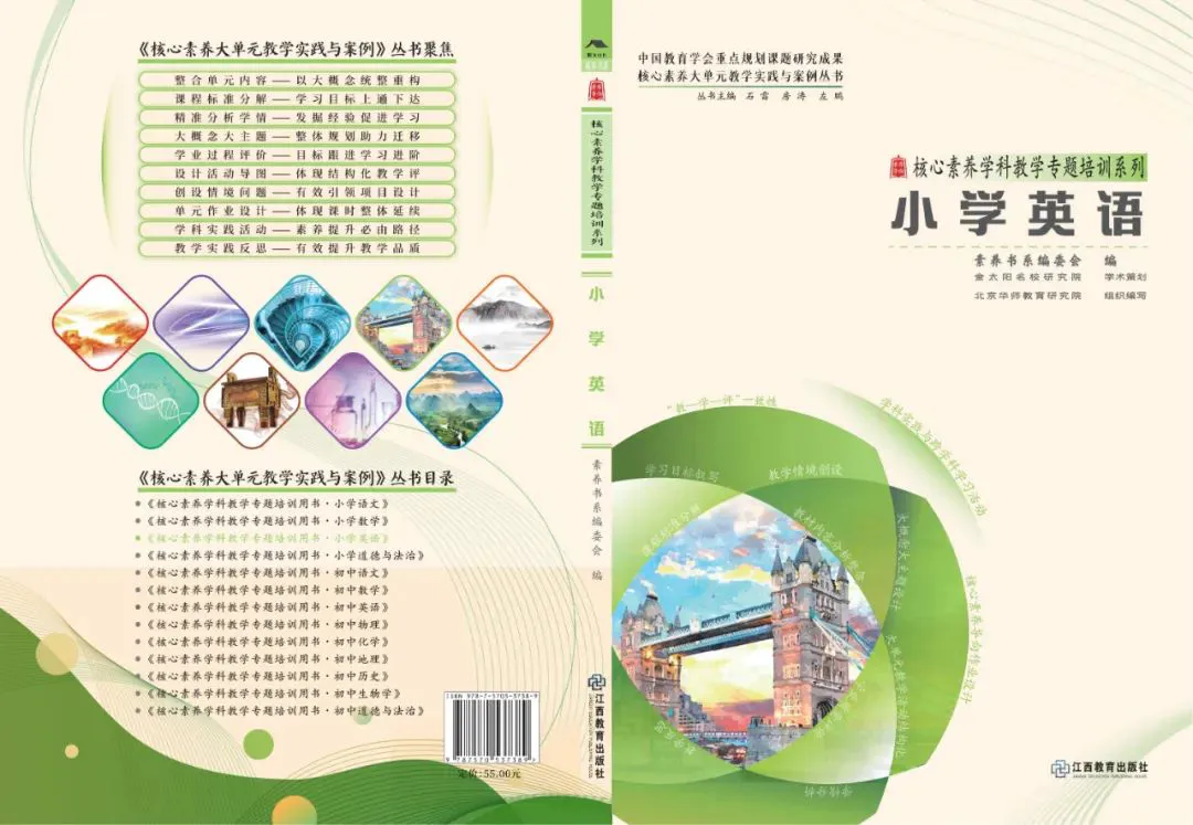 制定篮球交流计划以促进个人技能发展的方法_2