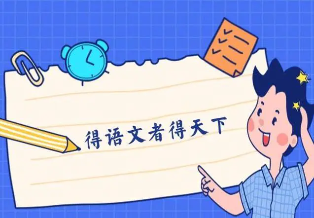 关于评价篮球训练的不足_1