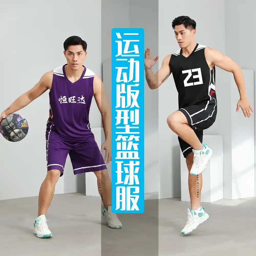 适合不同年龄段篮球爱好者的体能训练方案_2